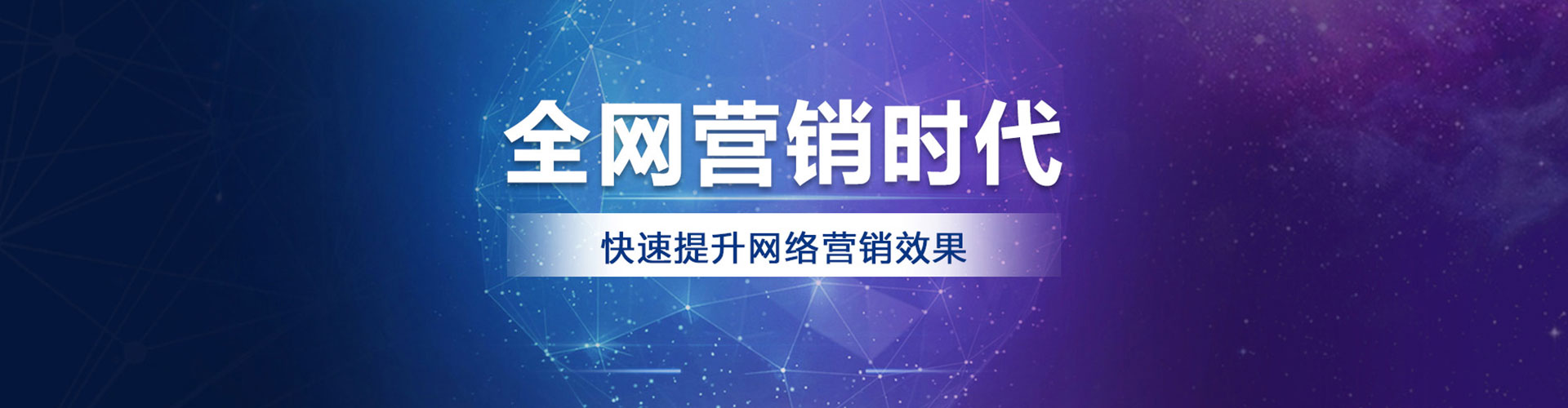 合浦sem托管