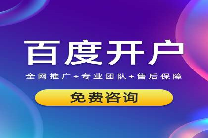 旅游网站如何通过SEM关键词吸引潜在客户